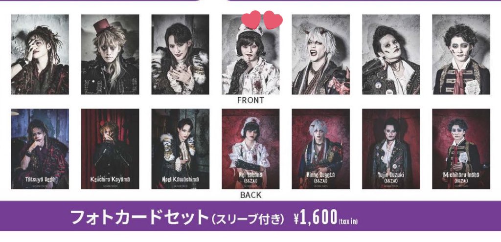 MOUSE PEACE FES. 2025 2nd Bite 
マウピフェス マウピ グッズ交換

フォトカード交換可能な方を探しております

【求】 矢花

【譲】 矢花以外

1セット購入予定
10/29 当日手渡しにて交換希望です
リプまたはDMにてお気軽にお声掛けください

#マウピ交換 #マウピ譲 #マウピ求