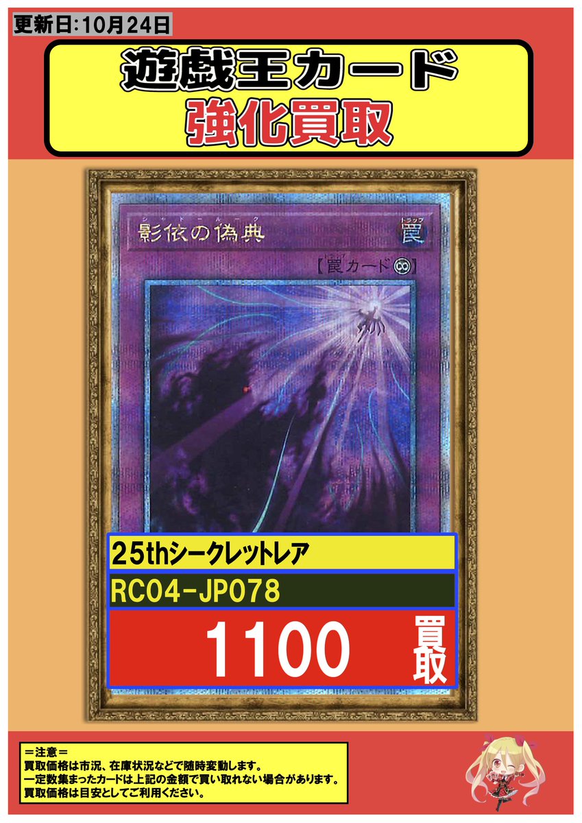 キラーチューン　フルコンプ キラーチューン フルコンプ フルコンプオンラインショップ on X: