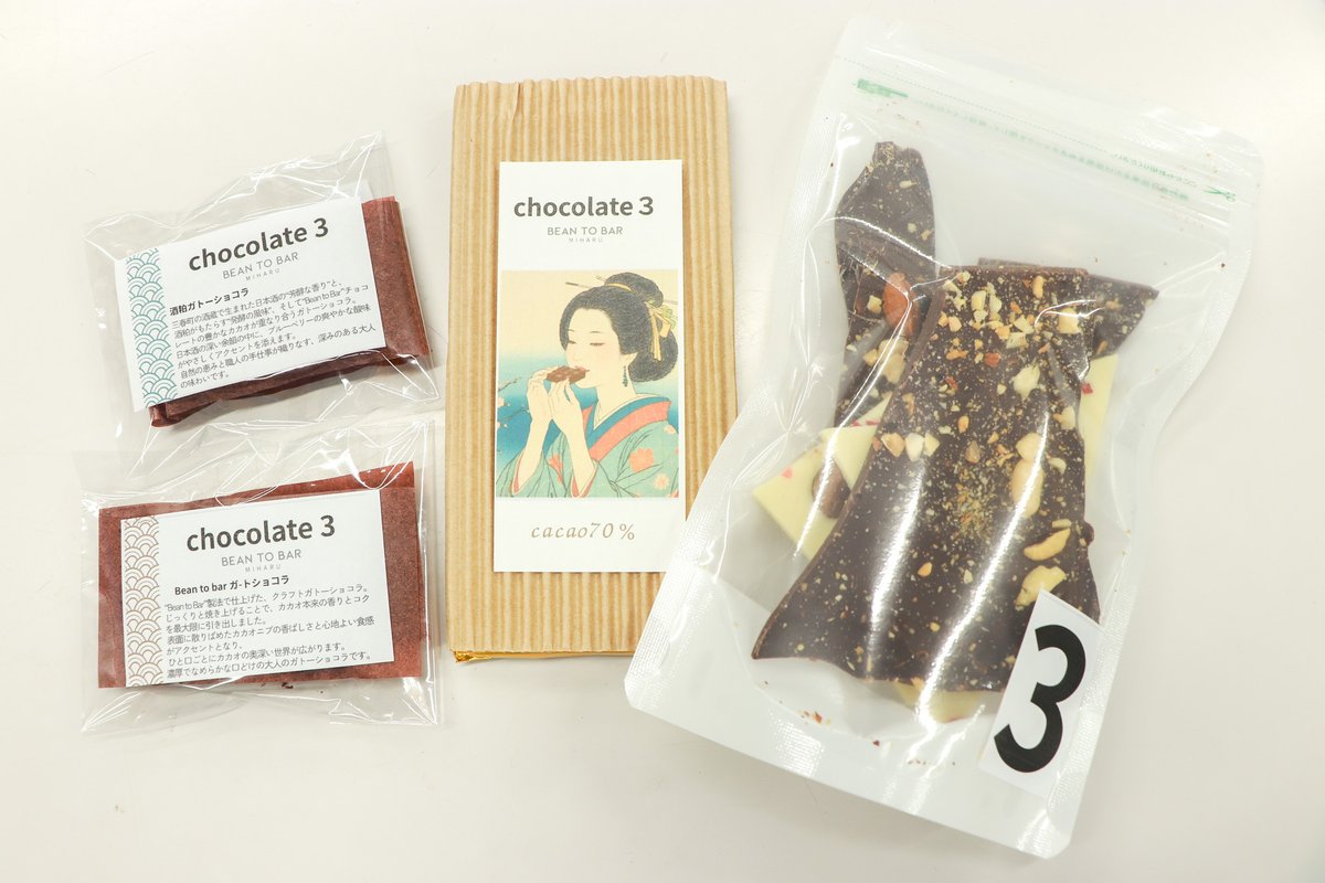 chocolate3」がオープンしました！ こだわりのチョコレート商品を販売