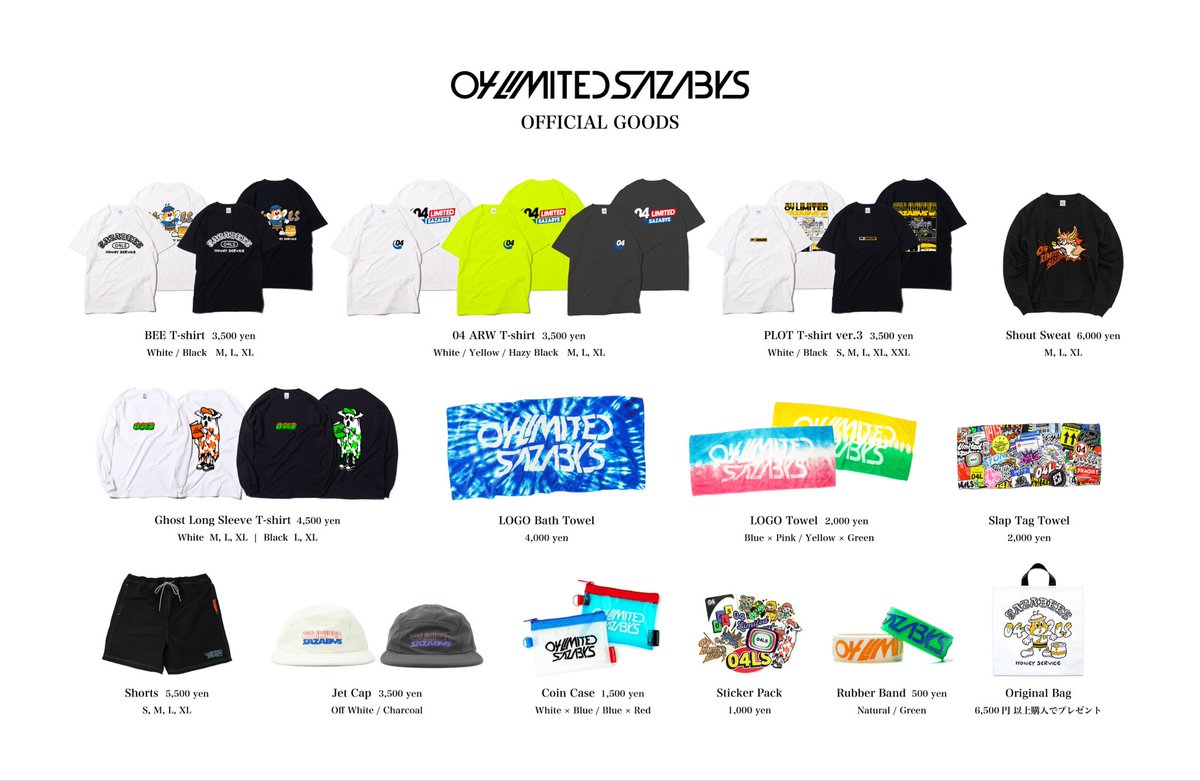 04 Limited Sazabys on X