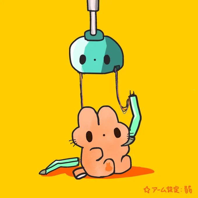 am