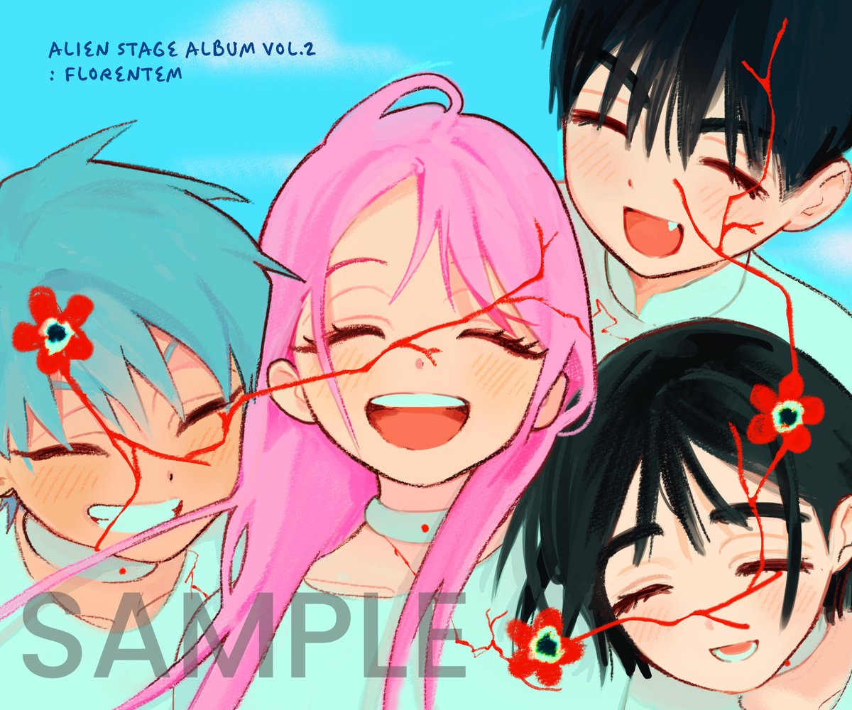 エイリアンステージ