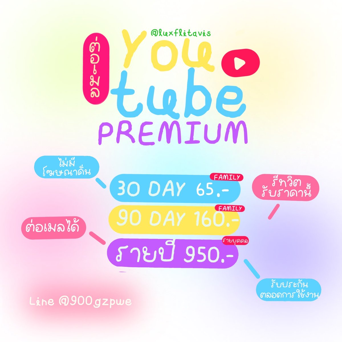 さくの / ฟอลก่อนทัก tweet media