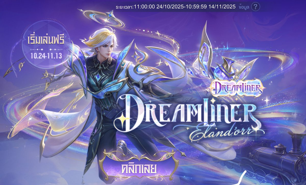 ⑅ กอกี้รับเติมเกม ₍ ⺣̤̬ ₎ tweet media