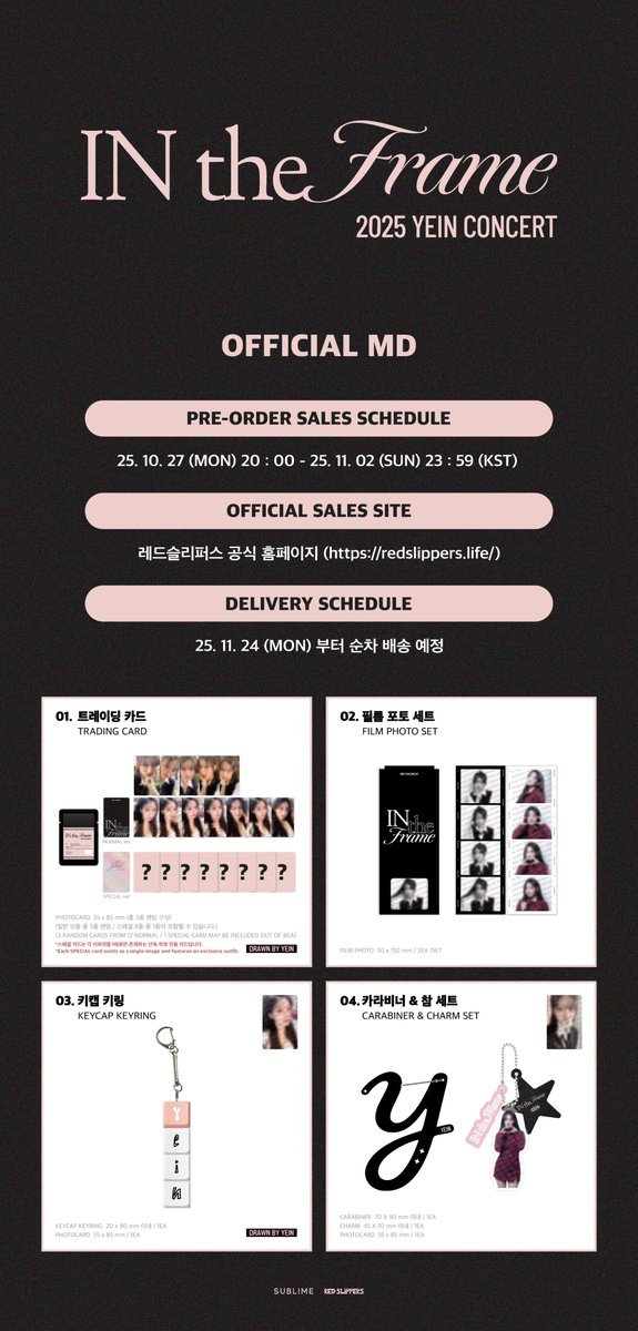 redslippers_ent's tweet image. 2025 YEIN 1st SOLO CONCERT
【IN the Frame】

📸 OFFICIAL MD 예약 판매 안내

🎫 예약 판매 기간
📆 25. 10. 27 (MON) 20:00 - 25. 11. 02 (SUN) 23:59 KST

📌 레드슬리퍼스 공식 홈페이지
🔗 buly.kr/6ihzQ8A

@with_SUBLIME 

#정예인 #JEONGYEIN
#INtheFrame
#SUBLIME #Redslippers
