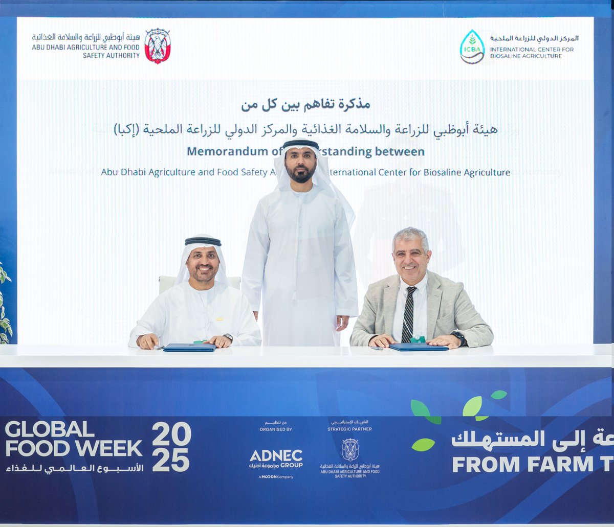 ICBAAgriculture's tweet image. During Global Food Week at ADNEC, #ICBAAgriculture and #ADAFSA renewed their partnership through a new MoU to enhance sustainable agriculture in the UAE.