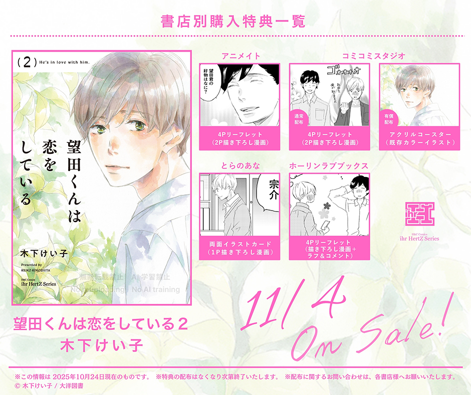 ihr HertZ&CRAFT編集部 (@ihrHertZ_CRAFT) / Posts / X