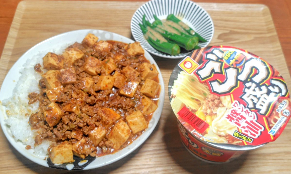 麻婆丼。