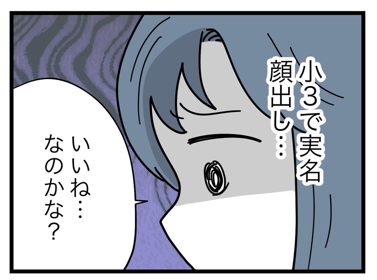 ムムママページ ツムママ (@tumutumu_tumuo) / Posts / X