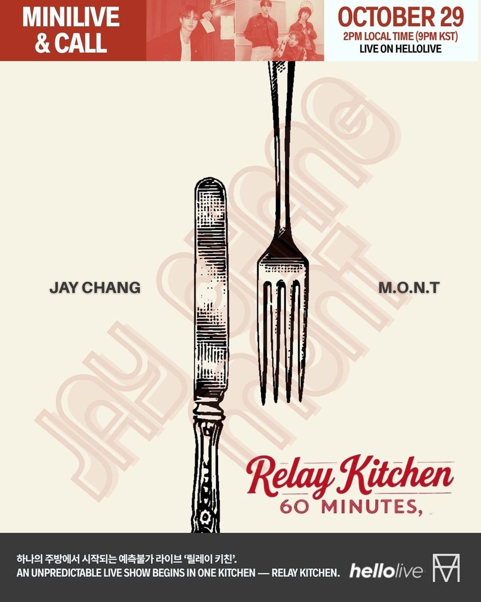 hellolivetv's tweet photo. #hellolive_NEW
[MINI LIVE & CALL] M.O.N.T & JAY Relay Kitchen: 60 Minutes

유럽에서 진행되는 #몬트 와 #제이창 의 우당탕탕 릴레이 키친 라이브🧑‍🍳
요리가 끝난 후 진행되는 비디오콜 이벤트까지! 모두 놓치지 마세요😚
🔗https://t.co/WS7OIIkTM8

🎥 미니라이브 일시
2025. 10. 29 (수) 21:00 KST ~ 22:00 KST

📞 비디오콜 일시
2025. 10. 29 (수) 22:30 KST
- 테스트콜
2025. 10. 29 (수) 17:00 KST ~

#MONT #JayChang #MINILIVE @MontOfficial