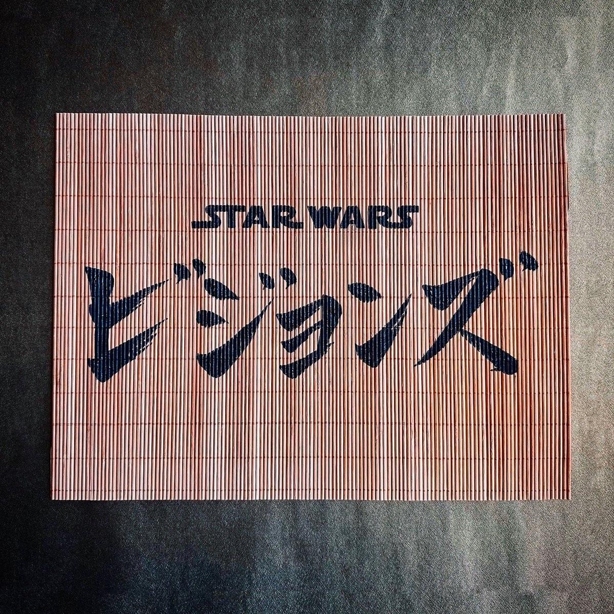 Japanese Calligrapher SEICHO 書道家静蝶 tweet media
