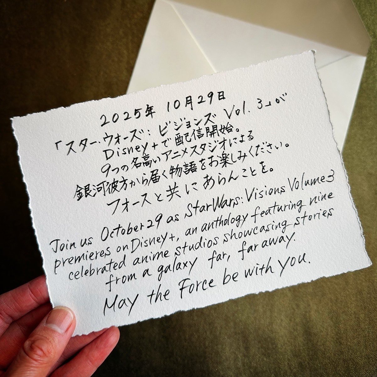 Japanese Calligrapher SEICHO 書道家静蝶 tweet media