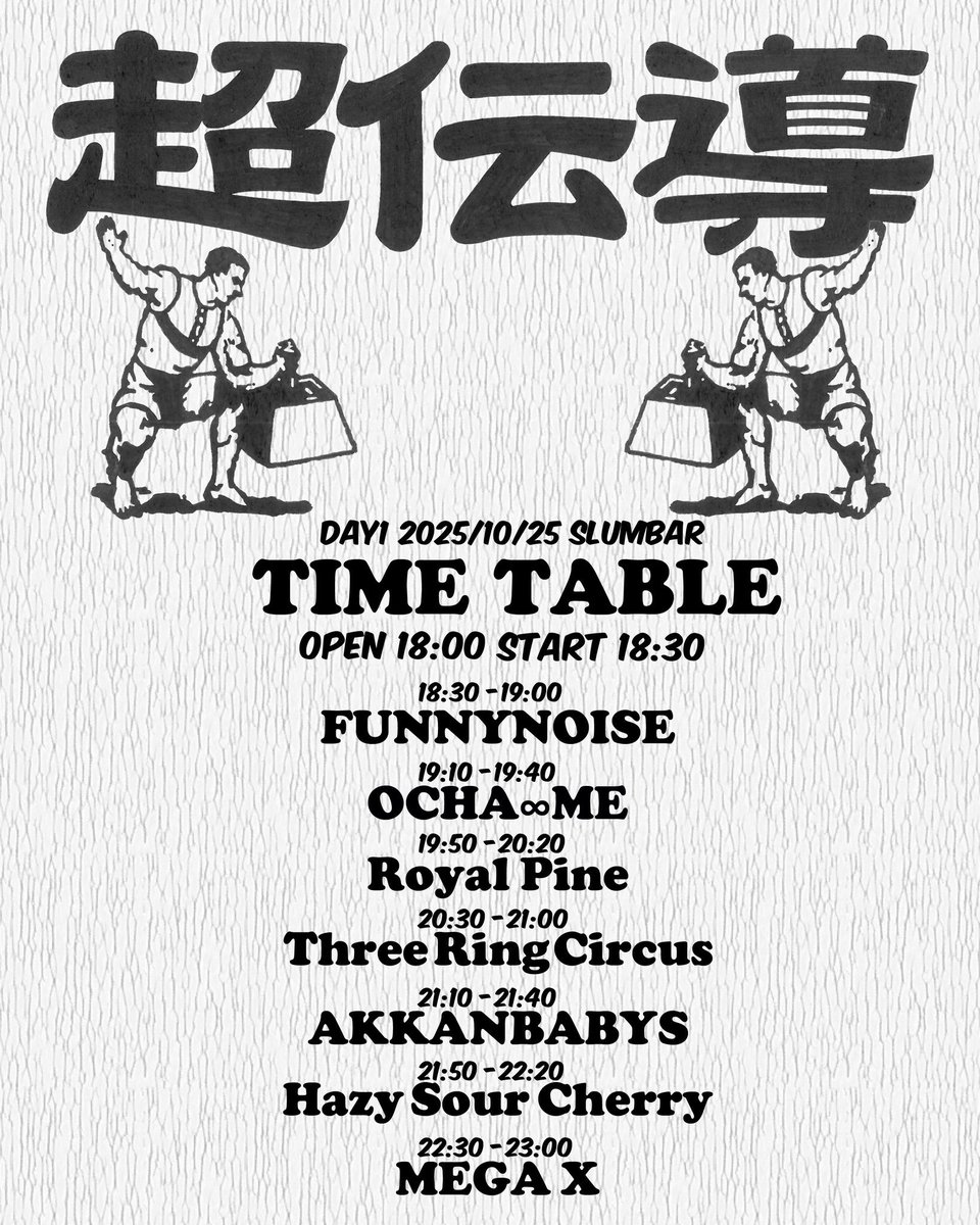 ♦️『ときめきメモリアル FANTASTIC X MAS』Christmas 1200?cb=20170615100611