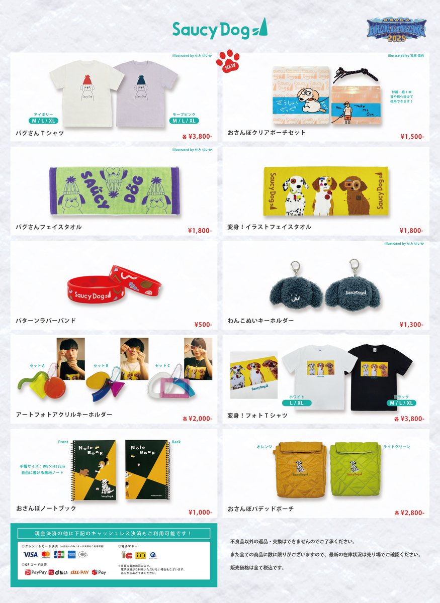 Saucy Dog (@saucydog_offi) / Posts / X