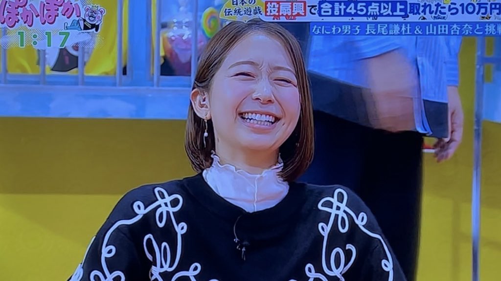 なちゃん　投扇興 なちゃん様専用 投扇興