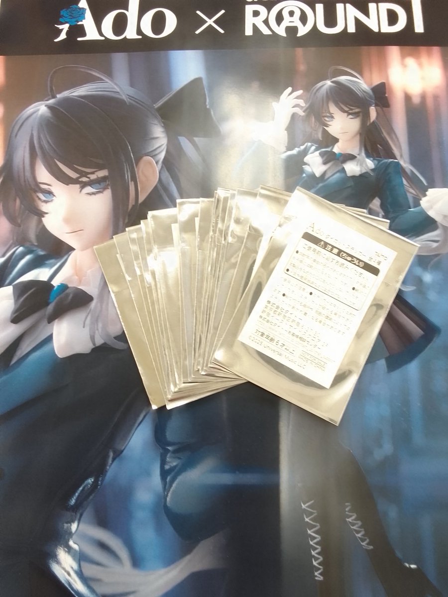 アミューズメント景品情報】 13時34分現在⭐ 大人気！ #Ado さんの