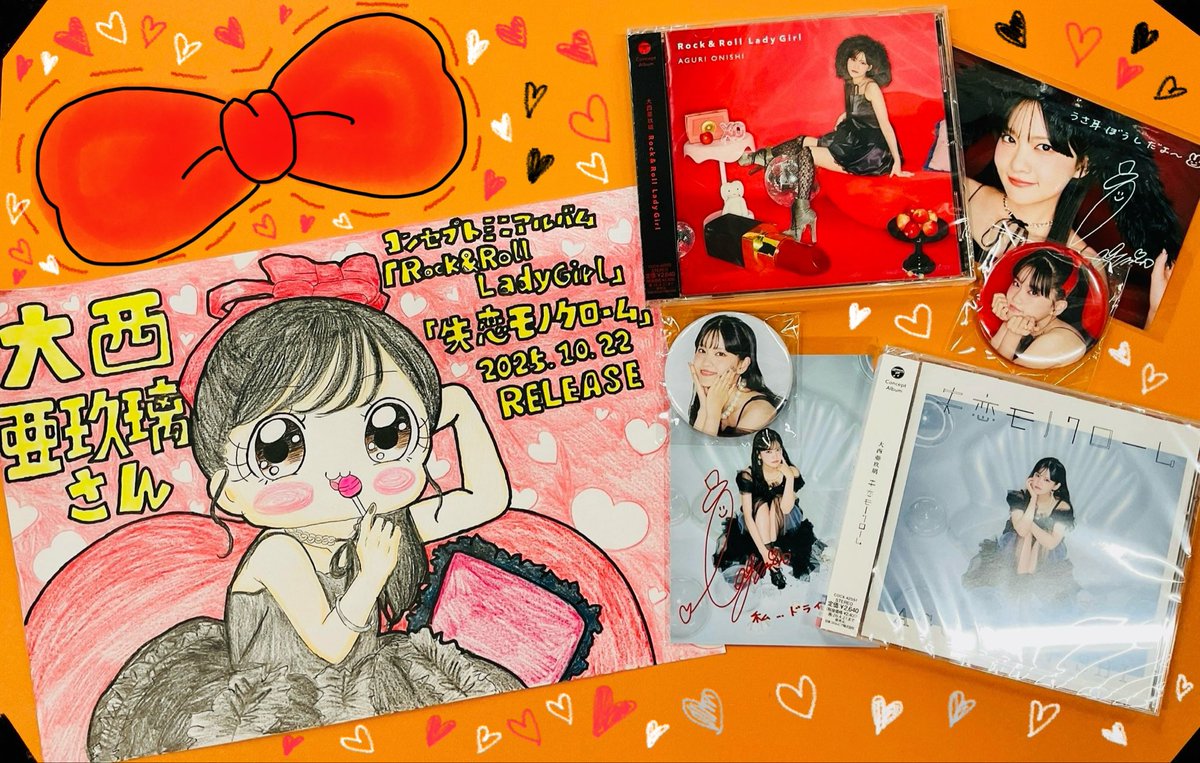 大西亜玖璃 (@aguri_onishi) / Posts / X