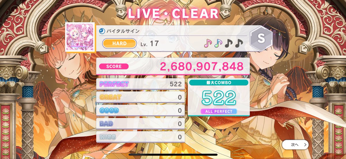 楓ページ 楓ꪔ̤ on X