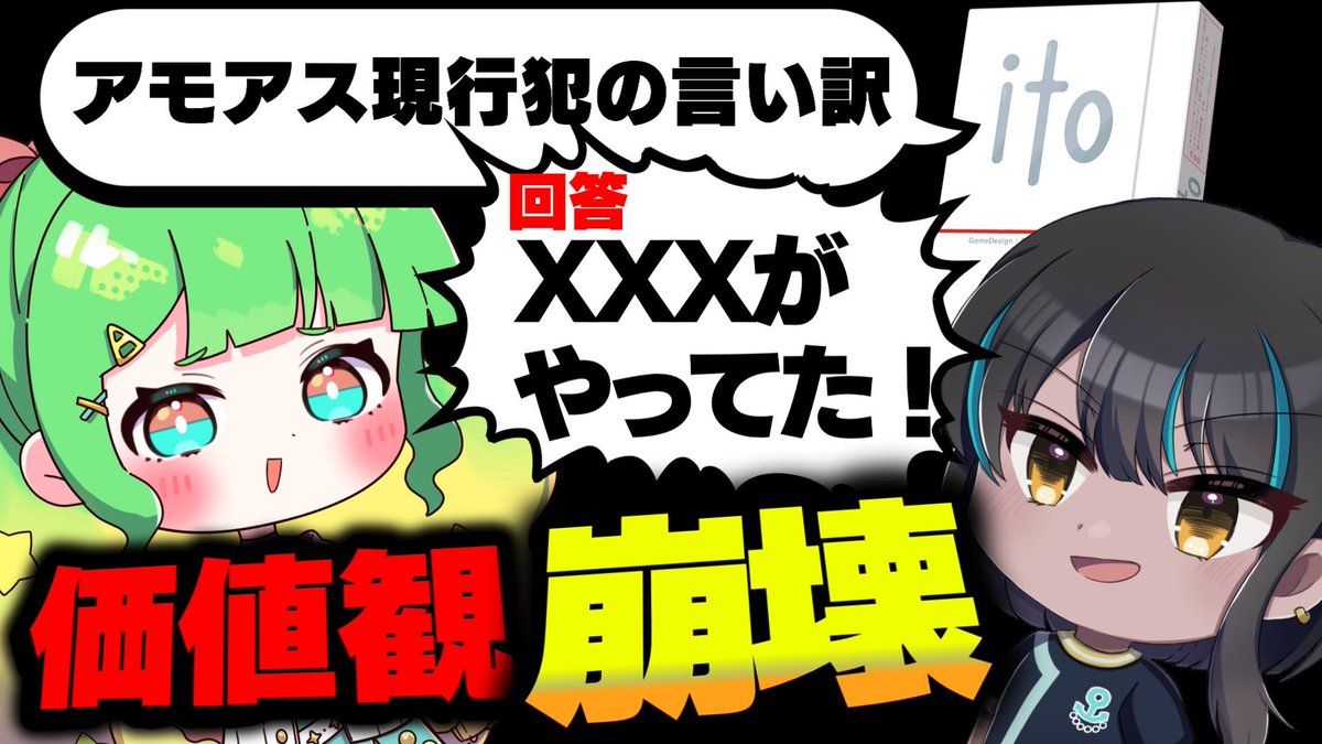 茶子ゆっくり実況 (@chaaaco_youtube) / Posts / X