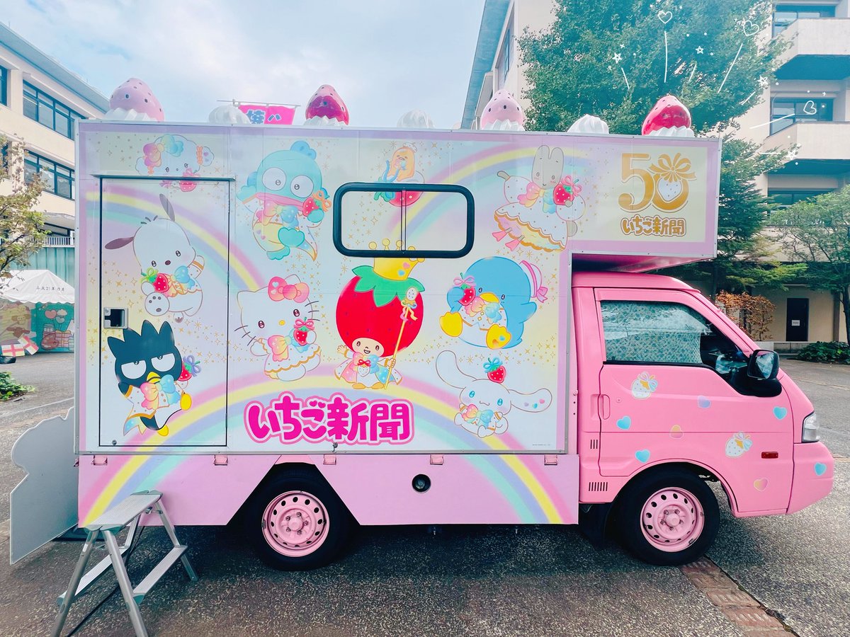 ふわしな🐶☀️ on X