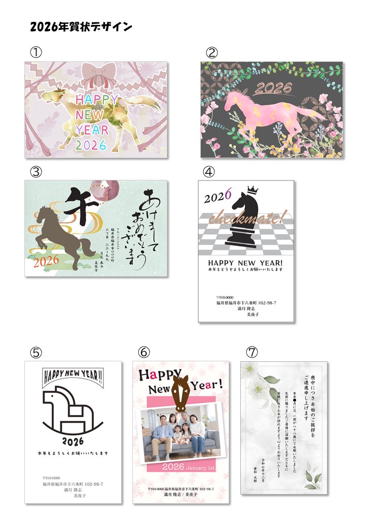 合同会社 愛和 on X