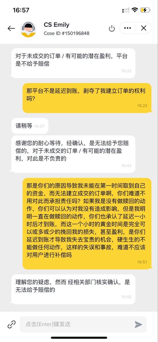 wangH_XG's tweet photo. 一姐说当天抄底获利的用户，不用退回，那是大家熬夜赚来的，我觉得一姐格局大！
同样是币安用户，熬着同样的夜，我不想抄底吗？
是平台卡着资金无法到账，拦截和剥夺了我在黄金时间段去做挽回损失交易的机会和权利啊！
把资金放币安理财是我活该吗
信任币安会竭尽全力为用户提供良好的交易环境是错吗 https://t.co/baoiYzIMAl