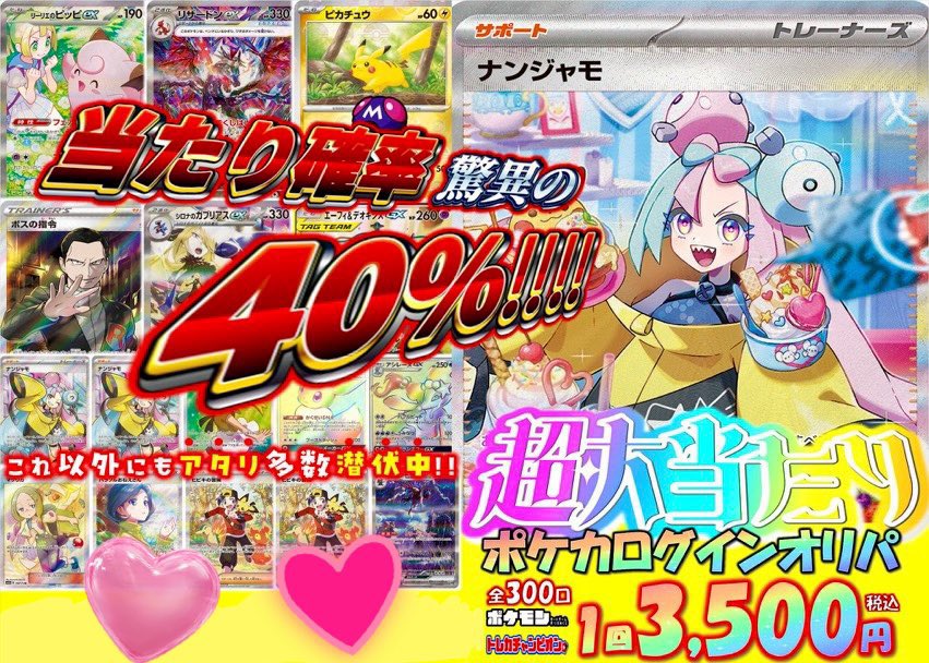 【おまけつき！】 vistlip Tohya トレカ ほぼコンプ 【匿名配送】 おまけつき！】 vistlip Tohya トレカ ほぼコンプ 【匿名配送