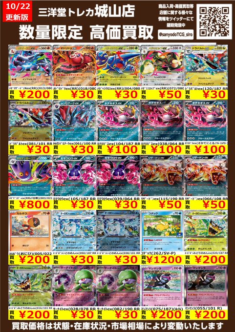 EXO グローバルパッケージ カイ トレカ レア EXO グローバルパッケージ カイ トレカ レア EXO トレカ カイ