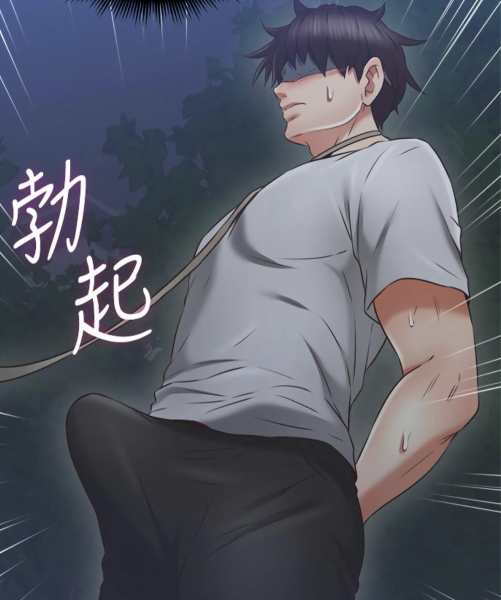 then why are you so hard?