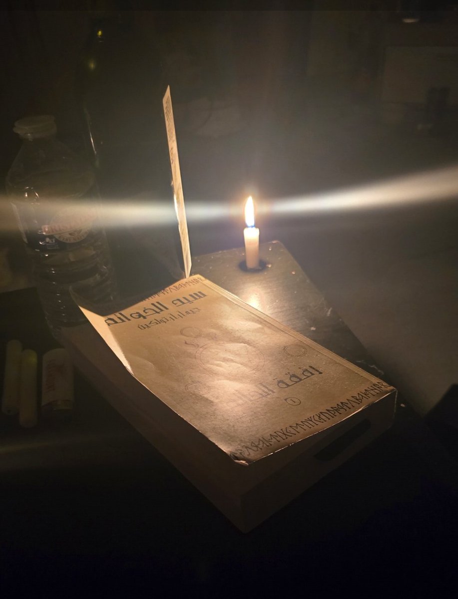 سهرة رومنسية مع قططي، شركة الكهربا الاوغاد فصلولي العداد اليوم بسبب مشكلة بيوقراطية وفواتير وراحت للاثنين بلاكهربا، طالما معي كتبي الامور عادي بس زعلت على حلقة آنو لي كنت وعدتكم فيها اليوم😔 المشكلة ان اللعبة دخلت مرحلة حظر اعلامي هلق لغاية نزولها رسمي ان شاءالله ب ١٤ الشهر الجاي