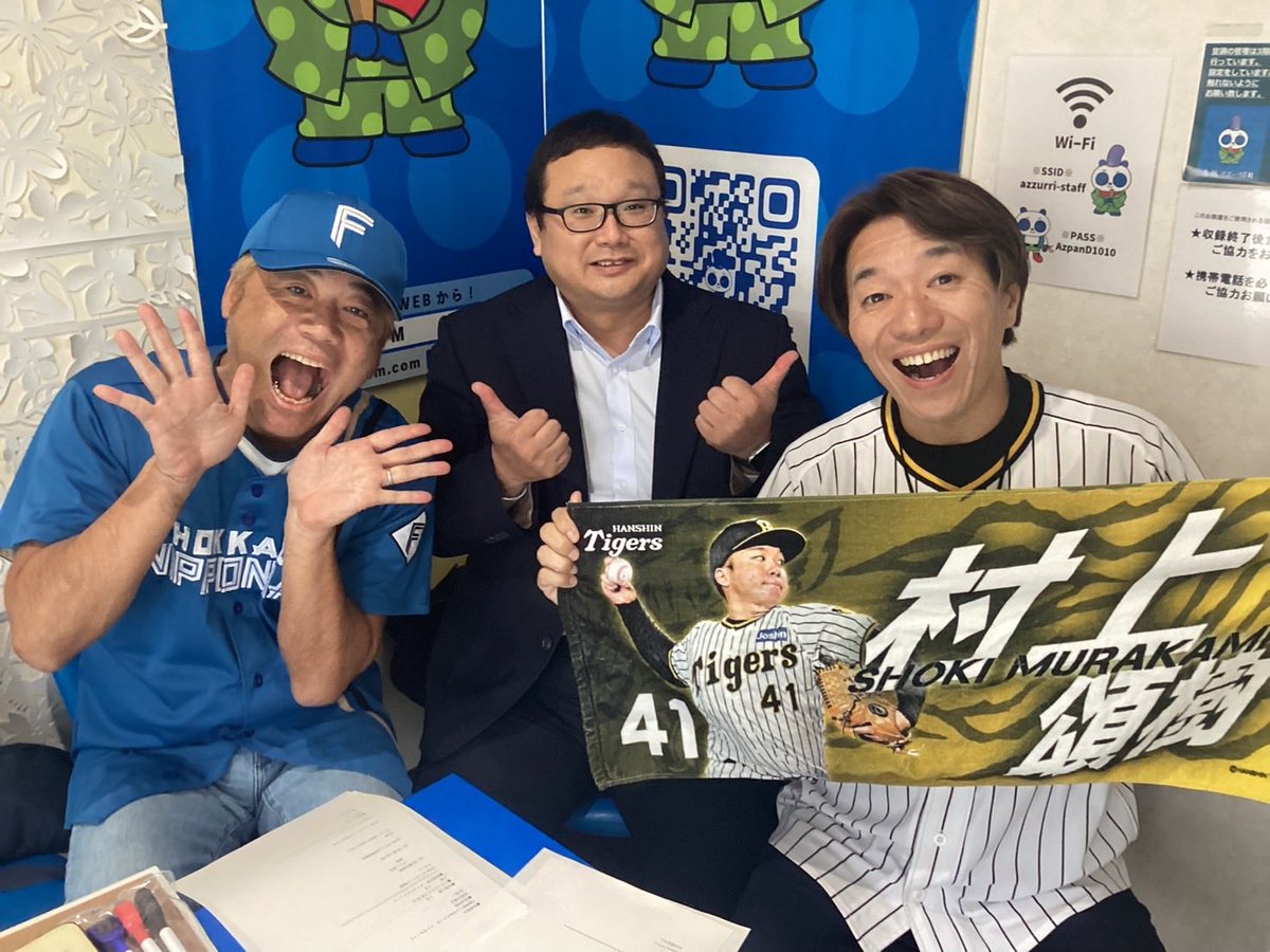 【感謝のご縁！ラジオ出演】
昨日10月23日
感謝のご縁を頂戴し、

鳥越アズーリFM 『読神術士ふみ&amp;らてぃの　ナニそれ！？』

に出演させていただきました^_^
人生初の生放送で手汗、脇汗がとんでもないことに・・・