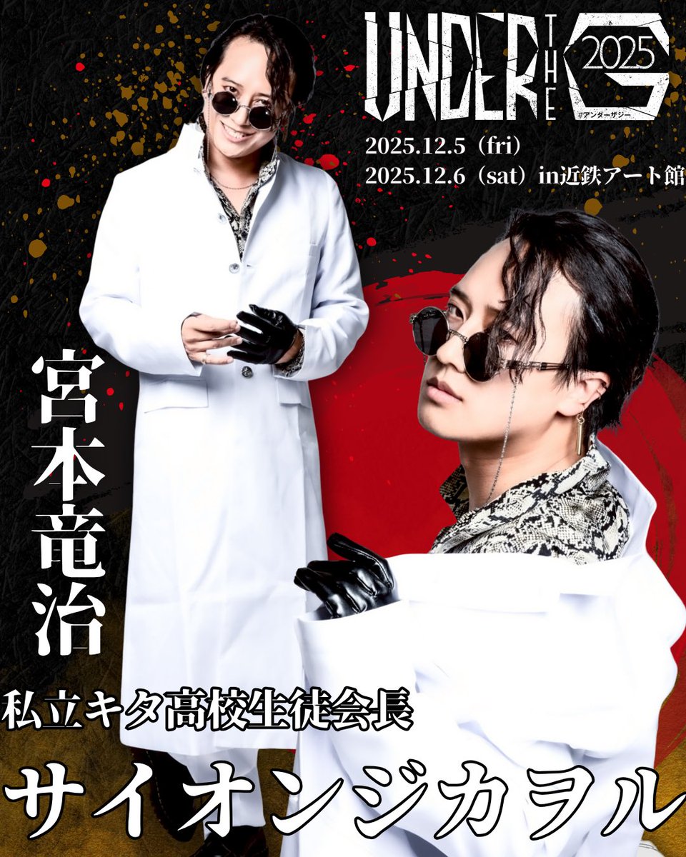 宮本竜治 Ryu_zi on X