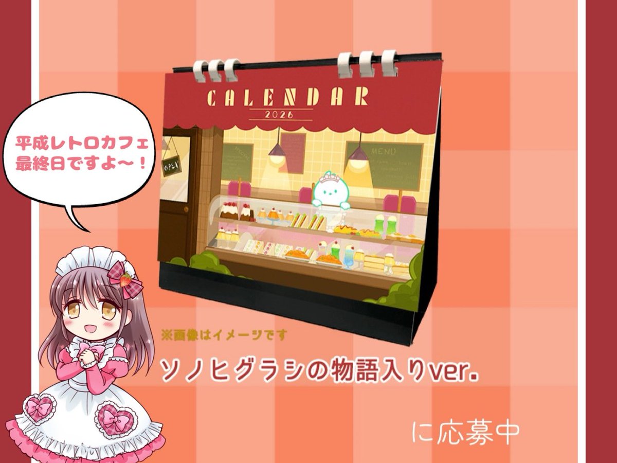 三五美奈子🍰 on X