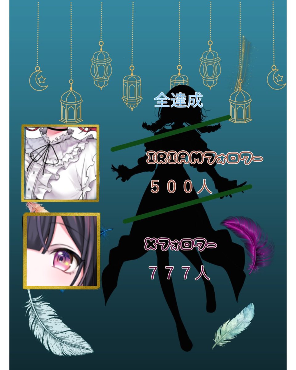 四門燕🕊️らずぴよ on X