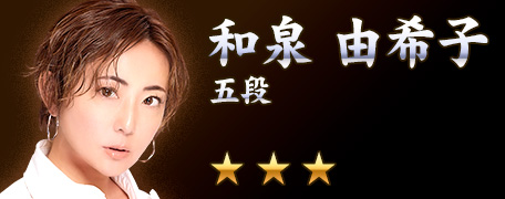 KONAMI573ch's tweet image. 本日10/24(金)は、麻雀格闘倶楽部シリーズに登場している日本プロ麻雀連盟所属の和泉由希子プロ（@yukiko_izumi）のお誕生日です。
おめでとうございます🎉
#麻雀格闘倶楽部 #MFCSP573 #MFC573 #日本プロ麻雀連盟