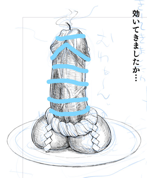 マジでがんばって描いたのに🕯 