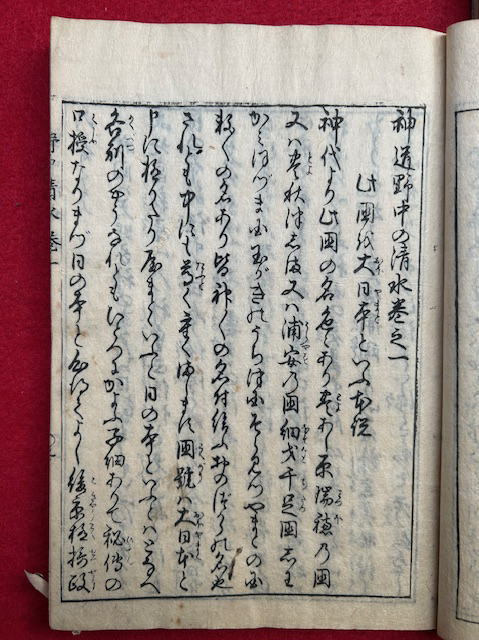 うたたね文庫 on X