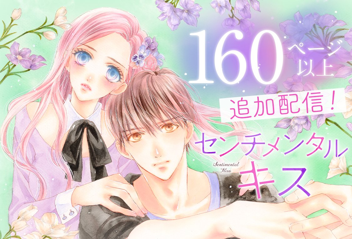 マンガMee (@manga_mee) / Posts / X