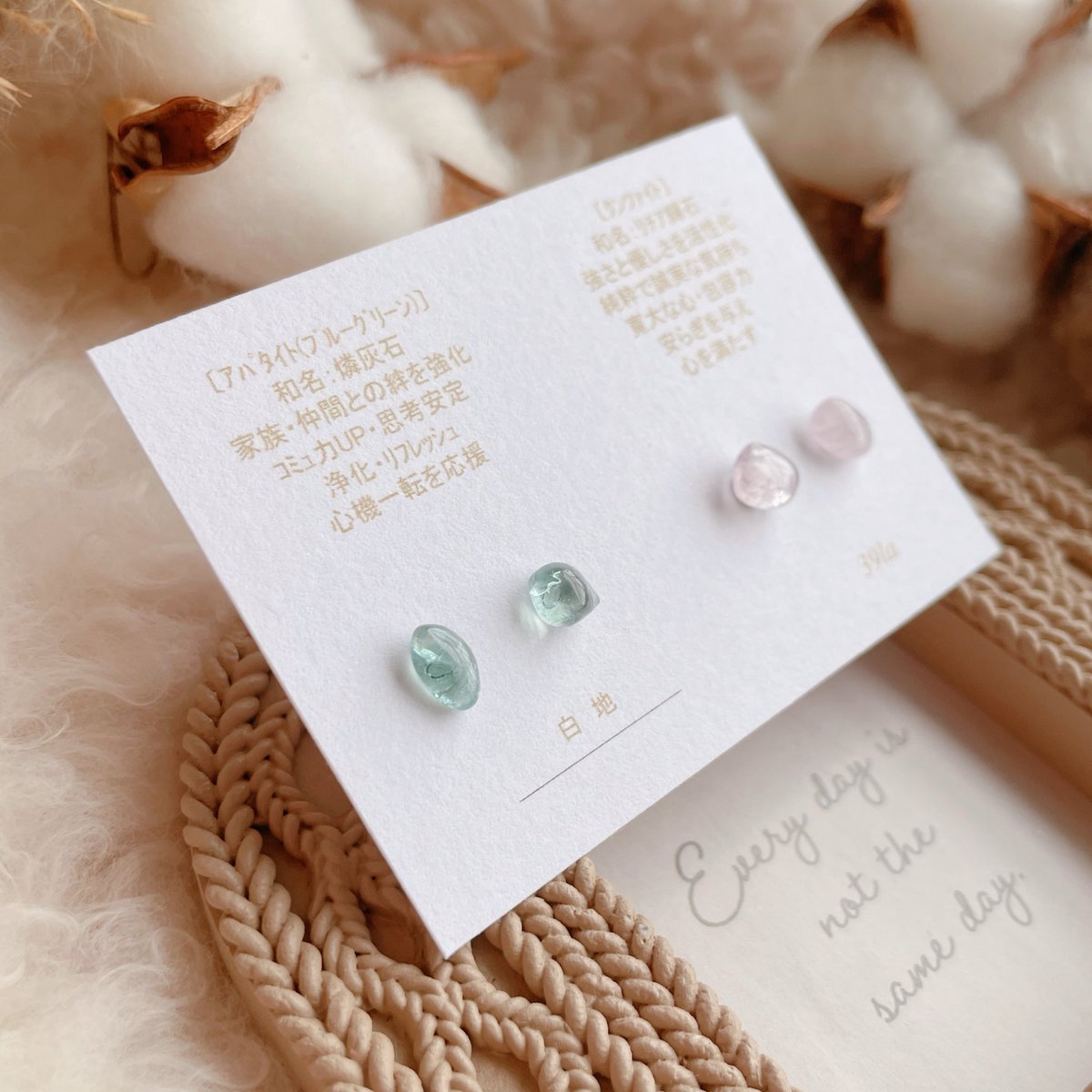 ピアス - Search / X