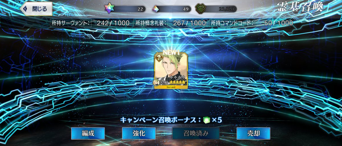pho_clo_nip1582's tweet image. 無料ガチャ仕事してくれた！！！！！！