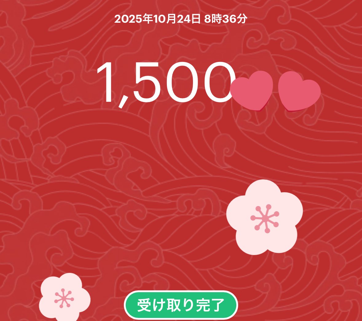 【期間限定♥️天に恋う】８日間♥️日替わりペーパー コンプリート８点 Honey(ハート記号)Come!!【期間限定盤】CD＋DVD: 音楽キンクリ堂