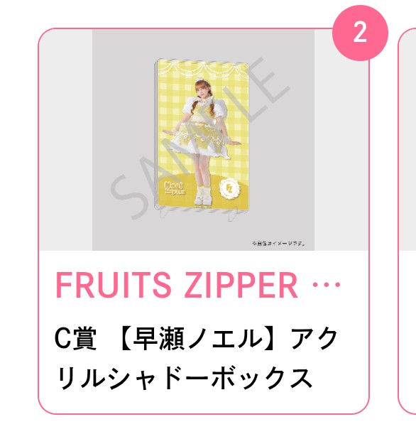 みーの☺︎ 夏服まとめ割♡発送変更有 みーの☺︎ 夏服