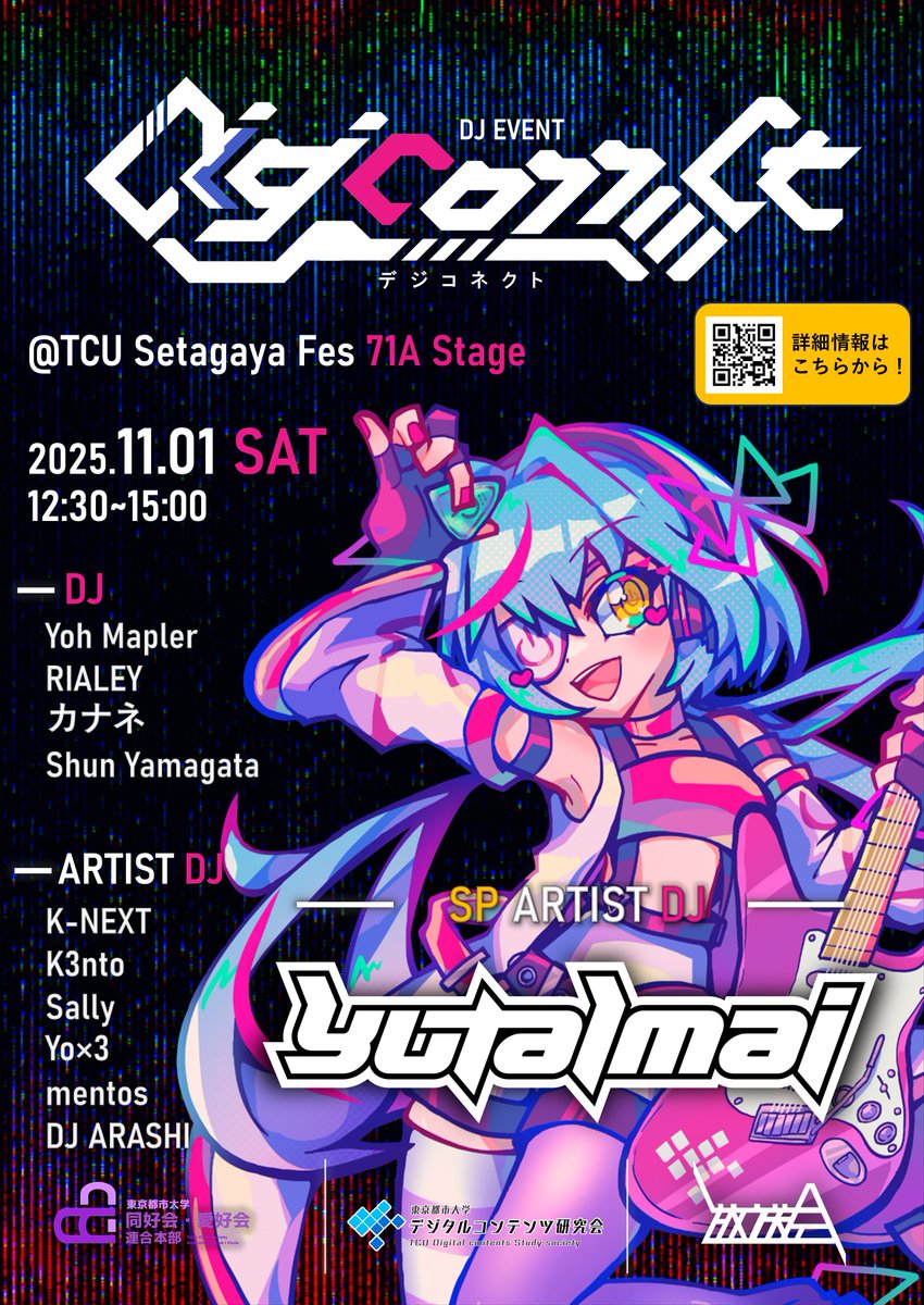 LIVE AT THE FORUM The One 限定版 LIVE AT THE FORUM The One