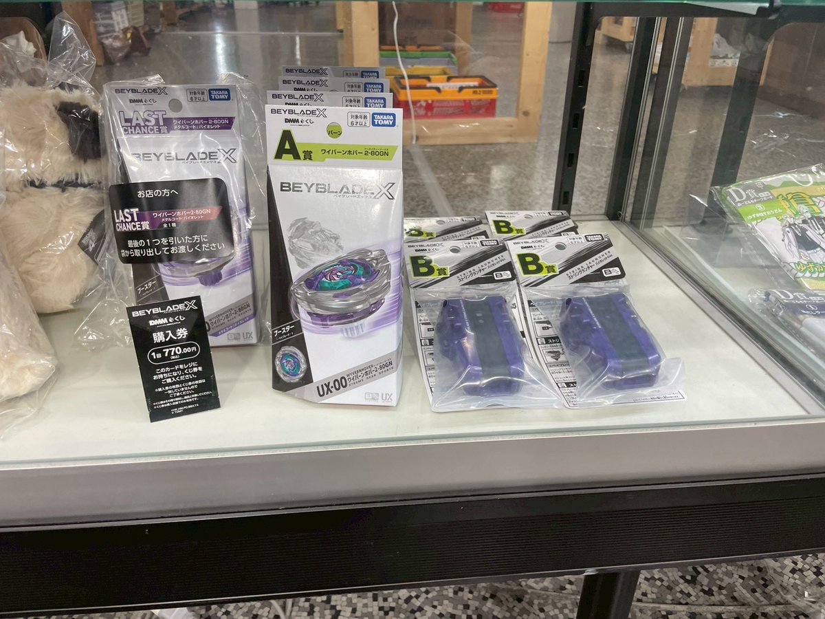 マンガ倉庫鹿屋店@iPhone買います！ on X