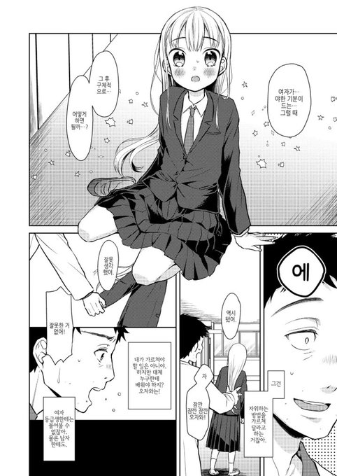 わー韓国語版こういう感じなんだ へえ～ 