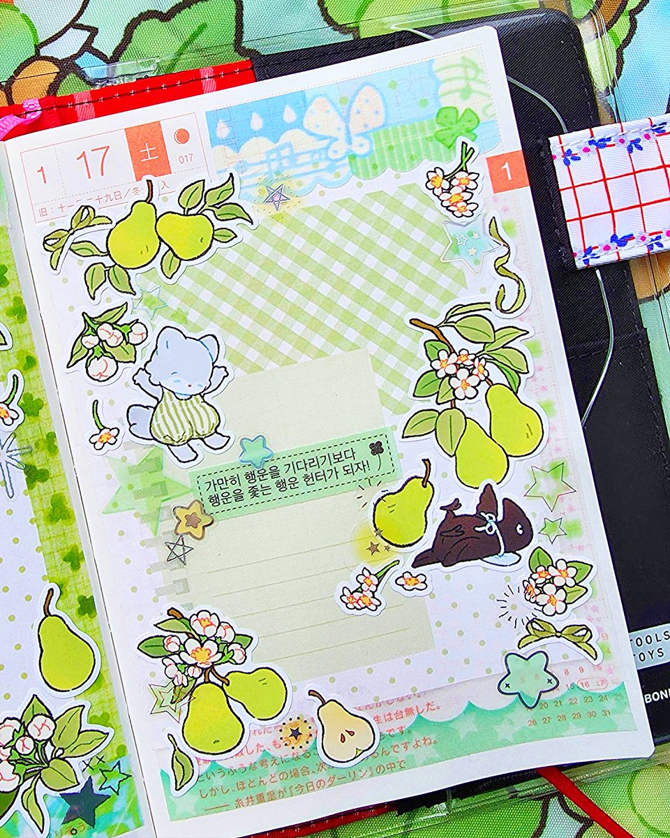 드디어 다꾸 후기를 올려봐요🤭❤️
바로 다꾸해보고 싶었는데( ・－・)..
어울리는 색감의 모조지가 없어서🙄 고민하다 만들어버린(ㅋㅋ) 후 이제 성불한 기분이에요
다들 예쁜 스티커 잔뜩 봐주세요(* ´ ▽ ` *)ﾉ