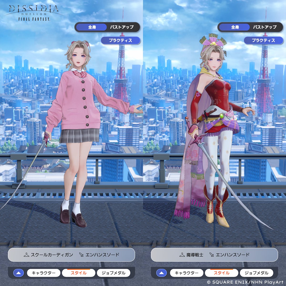 【スタイル】
各キャラクターには、新たな世界に対応した新規衣装が登場。
もちろん、シリーズでおなじみの原作衣装も登場します。
入手後は自由に変更してバトルをお楽しみいただけます。
#DDFF #ディシディア