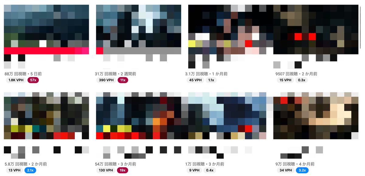 AIのみで作れるのに
月1700万回再生されている
長尺チャンネルを発見

●AIのみで作成可能
●再現性が高い
●ネタ切れがない

欲しい人はこの投稿に
いいねとリプに「ジャンル」
って書いたらチャンネルを教えます。