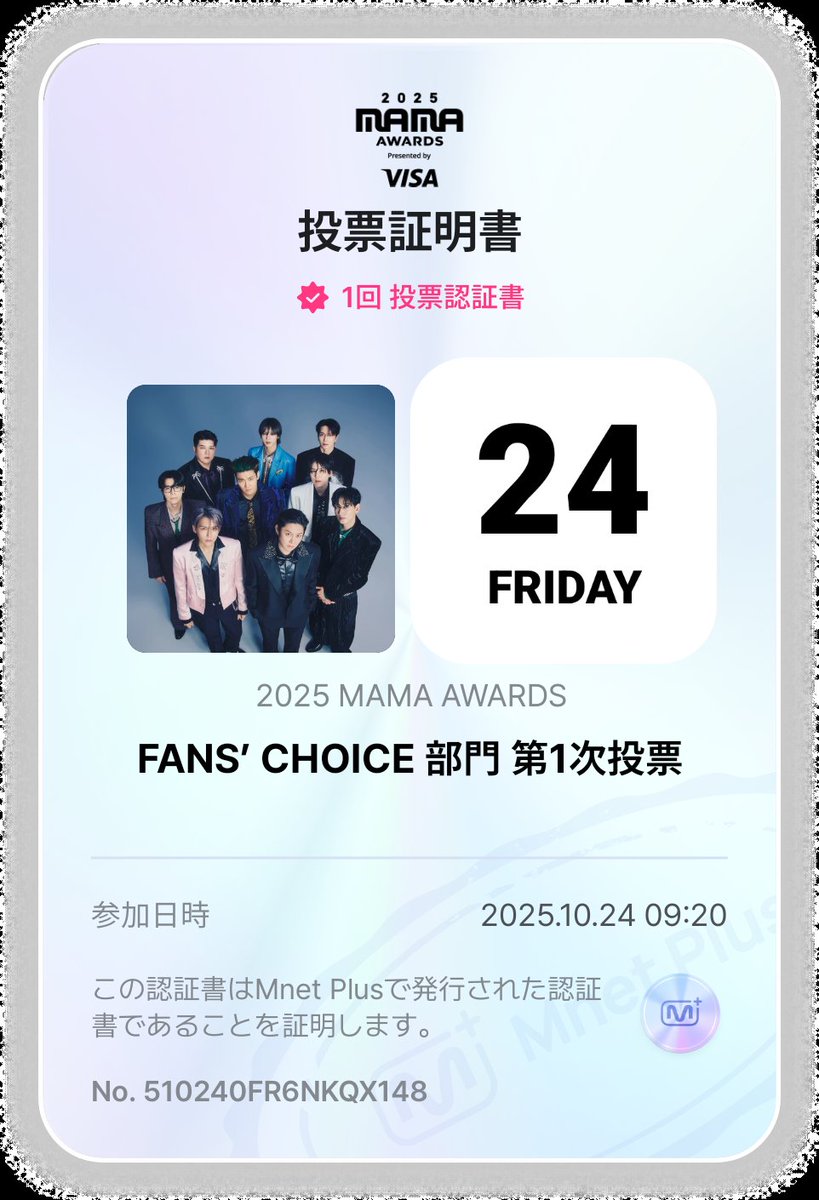 tmktvsj's tweet photo. 本日分！ #SUPERJUNIOR #2025MAMAVOTE https://t.co/4pcL8eqnKT