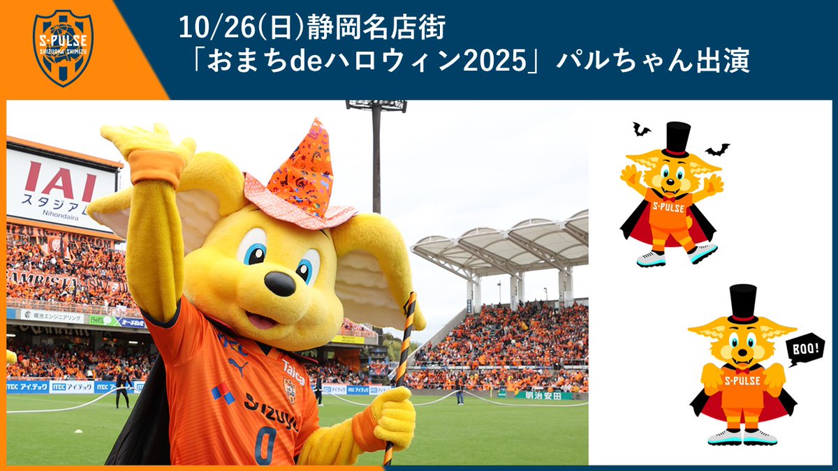 すばるページになります⋆。˚✩ 瀬戸すばる💫通販 (@031_subaru) / Posts / X